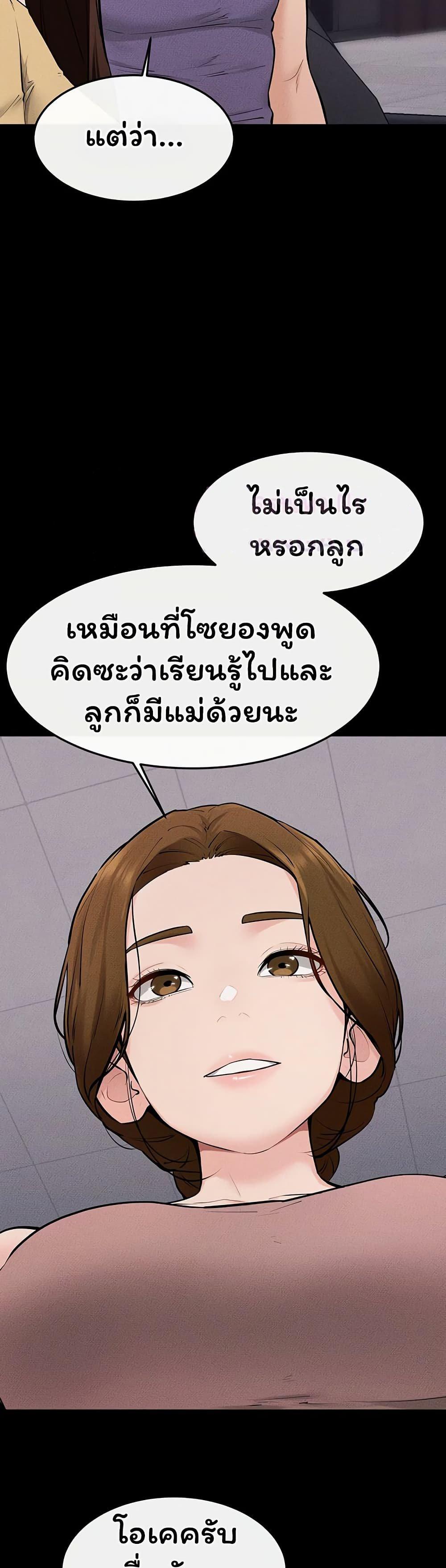 Doujin-Lc- อ่าน โดจิน มังฮวา เกาหลี ญี่ปุ่น จีน แปลไทย My New Family ตอนที่ 1 2 3 4 5 6 7 8 9 10 11 12 13 14 ฟรี ไม่มีโฆษณา อ่าน โดจิน Manhwa เกาหลี ญี่ปุ่น จีน เรามีครบ คัดมาให้เน้นๆ โดจิน 18+ รับประกันความฟินโดย  Doujin Lc