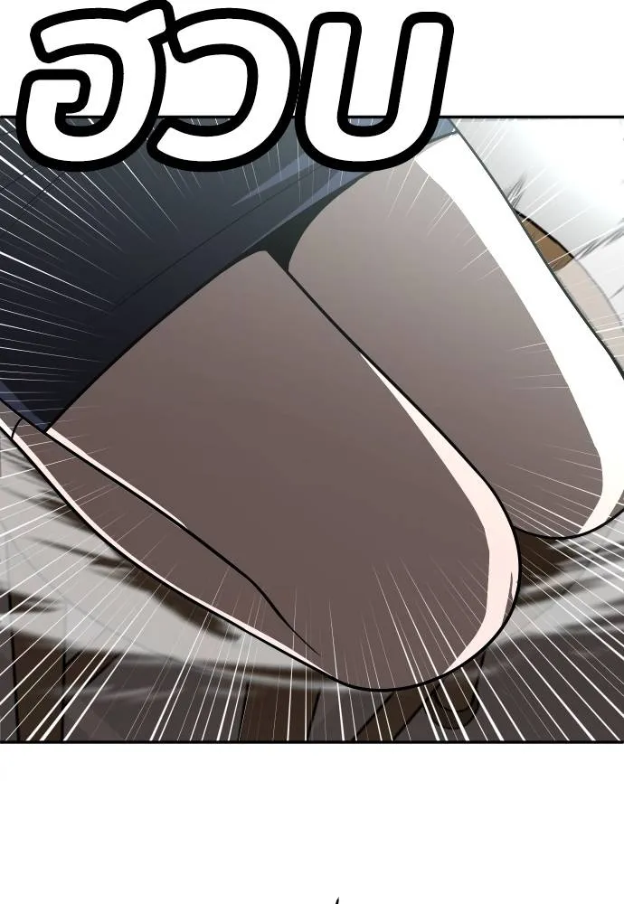 สนามเด็กล่า ตอนที่ 43 รูปที่ 127