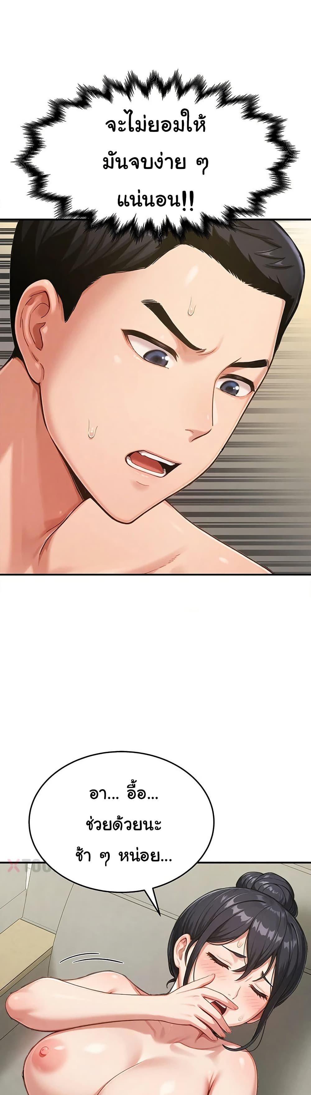 Doujin-Lc- อ่าน โดจิน มังฮวา เกาหลี ญี่ปุ่น จีน แปลไทย Women’s Army ตอนที่ 1 2 3 4 5 6 7 8 9 10 11 12 13 14 ฟรี ไม่มีโฆษณา อ่าน โดจิน Manhwa เกาหลี ญี่ปุ่น จีน เรามีครบ คัดมาให้เน้นๆ โดจิน 18+ รับประกันความฟินโดย  Doujin Lc