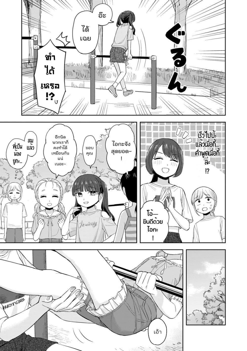 Manga-lc-com อ่านมังงะ อ่านการ์ตูน ออนไลน์ ฟรี Sakisome Complex ตอนที่ 1 2 3 4 5 6 7 8 9 10 11 12 13 14 ฟรี ไม่มีโฆษณา Manga-lc - อ่าน มังงะ อ่าน การ์ตูน ออนไลน์ อ่านมังงะ ฟรี