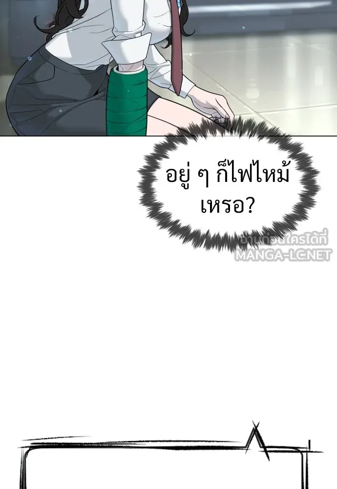 นักฆ่าย้อนวัย ตอนที่ 19 รูปที่ 129