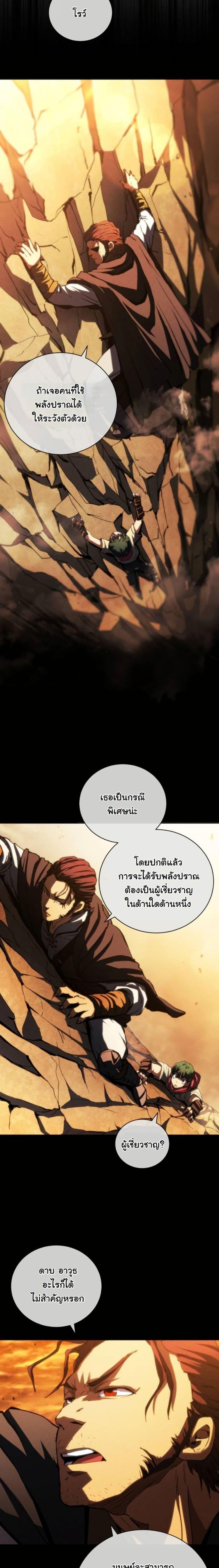Manga-lc-com อ่านมังงะ อ่านการ์ตูน ออนไลน์ ฟรี Wild Ranker ตอนที่ 1 2 3 4 5 6 7 8 9 10 11 12 13 14 ฟรี ไม่มีโฆษณา Manga-lc - อ่าน มังงะ อ่าน การ์ตูน ออนไลน์ อ่านมังงะ ฟรี