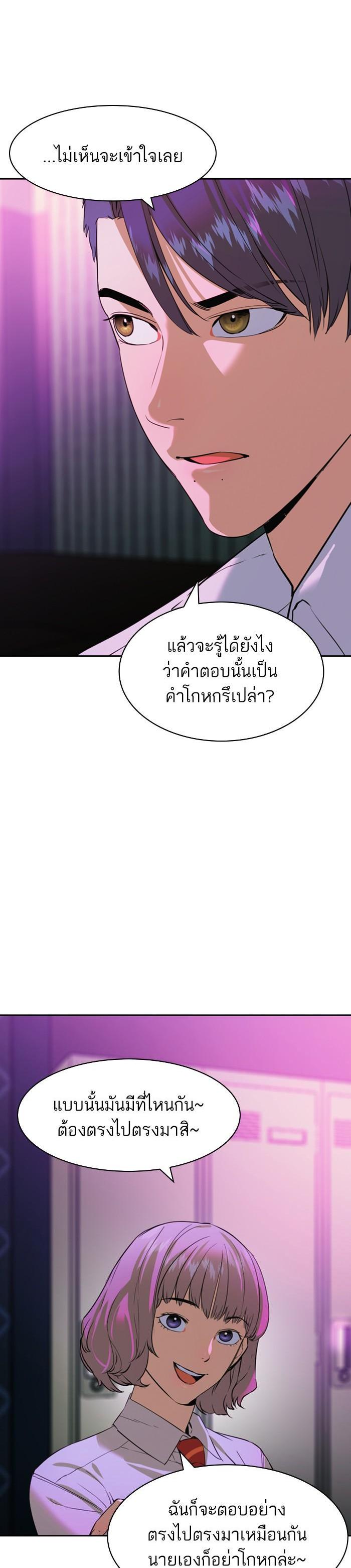 Manga-lc-com อ่านมังงะ อ่านการ์ตูน ออนไลน์ ฟรี The World Is Money and Power กลโกงโลกพนัน ตอนที่ 1 2 3 4 5 6 7 8 9 10 11 12 13 14 ฟรี ไม่มีโฆษณา Manga-lc - อ่าน มังงะ อ่าน การ์ตูน ออนไลน์ อ่านมังงะ ฟรี