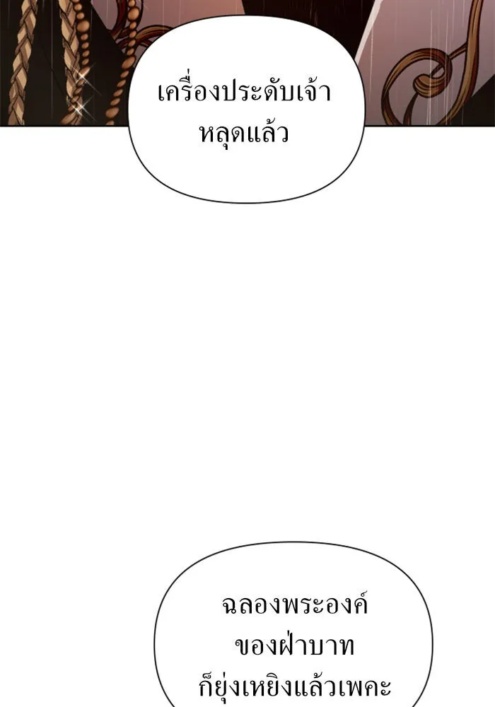 ชิงชีวิตพลิกลิขิตชะตา ตอนที่ 101. ผู้คนเปรียบดั่งโลก(1) รูปที่ 160