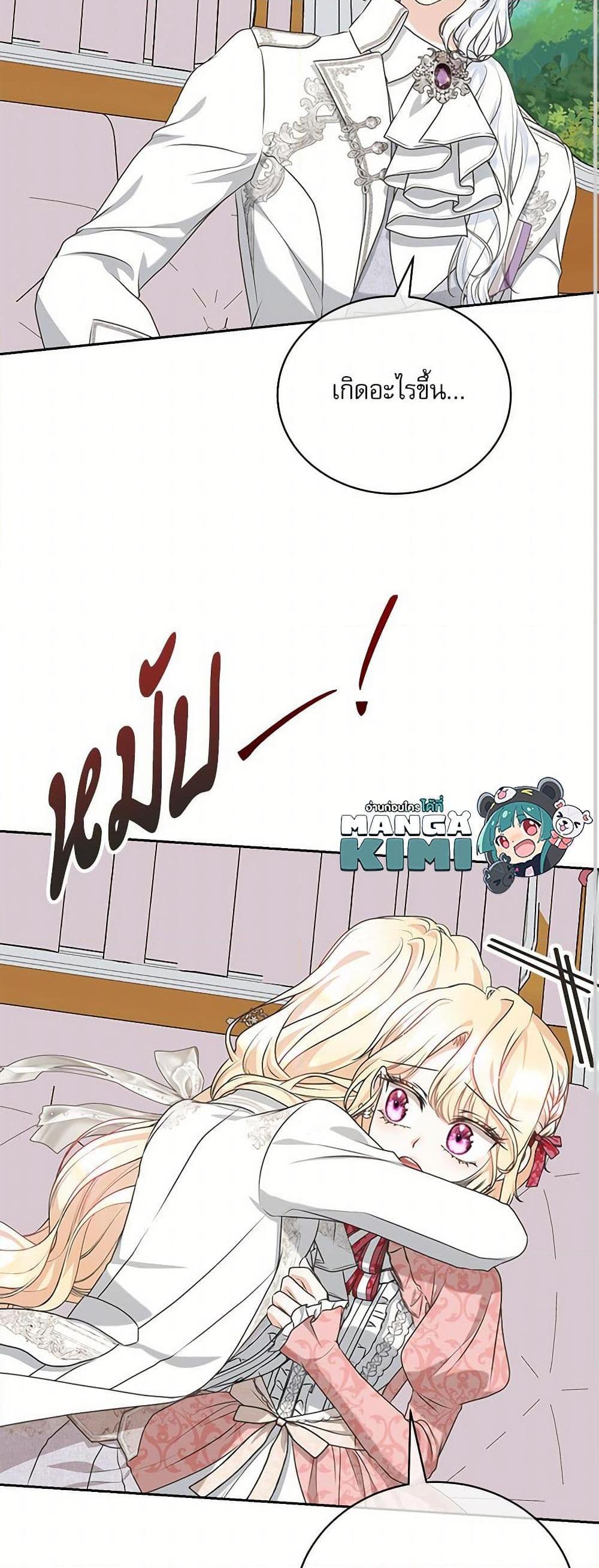 Manga-lc-com อ่านมังงะ อ่านการ์ตูน ออนไลน์ ฟรี Reborn as a Character That Never Existed ตอนที่ 1 2 3 4 5 6 7 8 9 10 11 12 13 14 ฟรี ไม่มีโฆษณา Manga-lc - อ่าน มังงะ อ่าน การ์ตูน ออนไลน์ อ่านมังงะ ฟรี