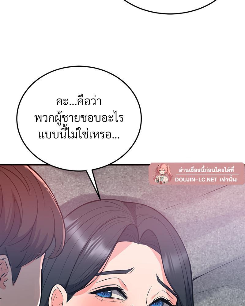 Doujin-Lc- อ่าน โดจิน มังฮวา เกาหลี ญี่ปุ่น จีน แปลไทย My Pillow Business Begins ตอนที่ 1 2 3 4 5 6 7 8 9 10 11 12 13 14 ฟรี ไม่มีโฆษณา อ่าน โดจิน Manhwa เกาหลี ญี่ปุ่น จีน เรามีครบ คัดมาให้เน้นๆ โดจิน 18+ รับประกันความฟินโดย  Doujin Lc