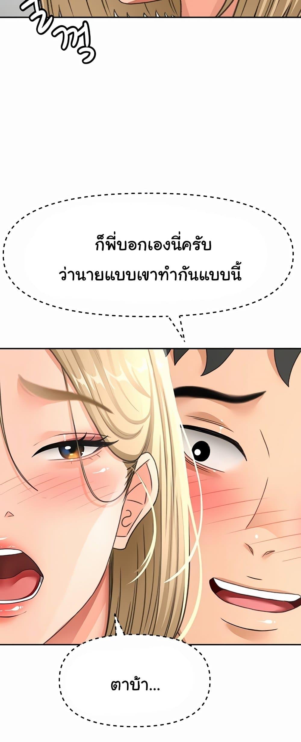 Doujin-Lc- อ่าน โดจิน มังฮวา เกาหลี ญี่ปุ่น จีน แปลไทย Rooftop Sex King ตอนที่ 1 2 3 4 5 6 7 8 9 10 11 12 13 14 ฟรี ไม่มีโฆษณา อ่าน โดจิน Manhwa เกาหลี ญี่ปุ่น จีน เรามีครบ คัดมาให้เน้นๆ โดจิน 18+ รับประกันความฟินโดย  Doujin Lc