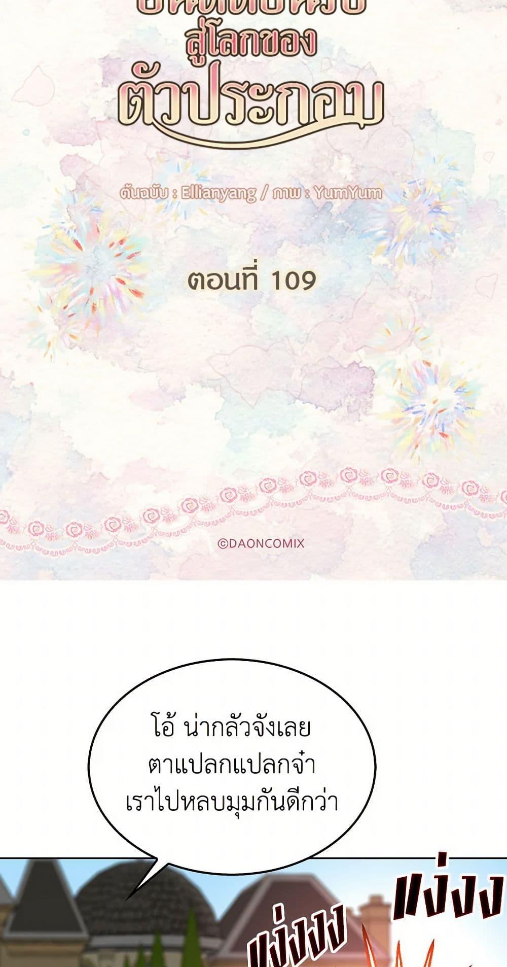 Manga-lc-com อ่านมังงะ อ่านการ์ตูน ออนไลน์ ฟรี Miss Not-So Sidekick ตอนที่ 1 2 3 4 5 6 7 8 9 10 11 12 13 14 ฟรี ไม่มีโฆษณา Manga-lc - อ่าน มังงะ อ่าน การ์ตูน ออนไลน์ อ่านมังงะ ฟรี