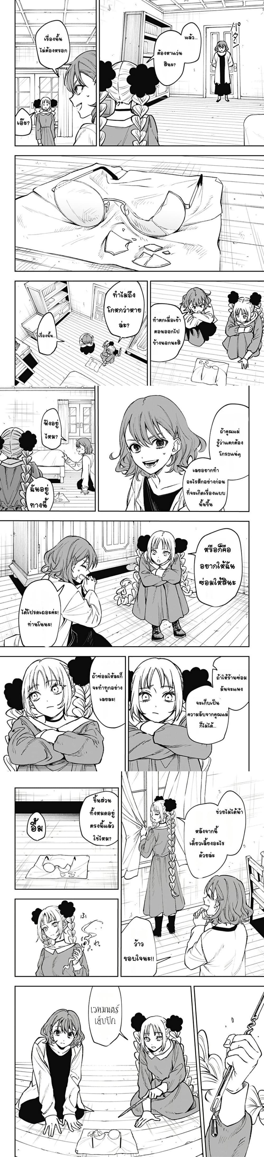 Manga-lc-com อ่านมังงะ อ่านการ์ตูน ออนไลน์ ฟรี WITCHRIV ตอนที่ 1 2 3 4 5 6 7 8 9 10 11 12 13 14 ฟรี ไม่มีโฆษณา Manga-lc - อ่าน มังงะ อ่าน การ์ตูน ออนไลน์ อ่านมังงะ ฟรี