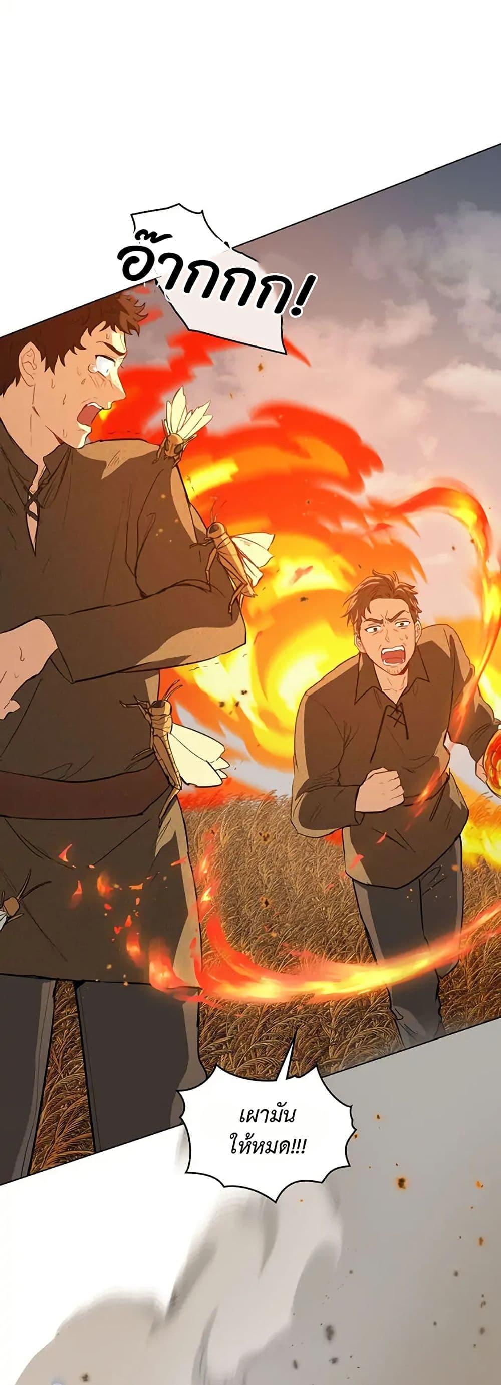 Manga-lc-com อ่านมังงะ อ่านการ์ตูน ออนไลน์ ฟรี The Fallen Duke & the Knight Who Hated Him ตอนที่ 1 2 3 4 5 6 7 8 9 10 11 12 13 14 ฟรี ไม่มีโฆษณา Manga-lc - อ่าน มังงะ อ่าน การ์ตูน ออนไลน์ อ่านมังงะ ฟรี