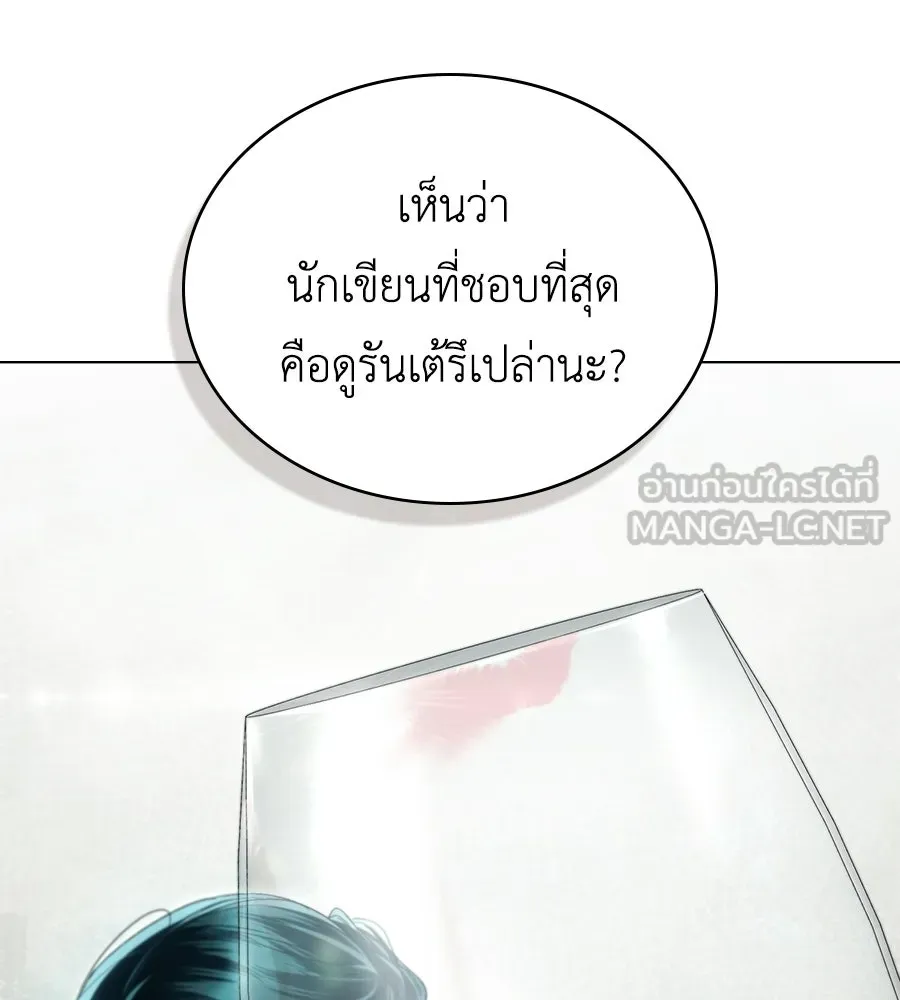 เล่ห์รักชนชั้นสูง ตอนที่ 71 รูปที่ 15