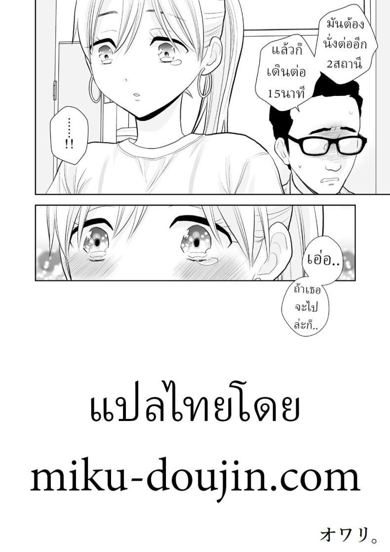 Doujin-Lc- อ่าน โดจิน มังฮวา เกาหลี ญี่ปุ่น จีน แปลไทย นึกว่าแค่ได้จับ[UDS] Hami detemasu ตอนที่ 1 2 3 4 5 6 7 8 9 10 11 12 13 14 ฟรี ไม่มีโฆษณา อ่าน โดจิน Manhwa เกาหลี ญี่ปุ่น จีน เรามีครบ คัดมาให้เน้นๆ โดจิน 18+ รับประกันความฟินโดย  Doujin Lc