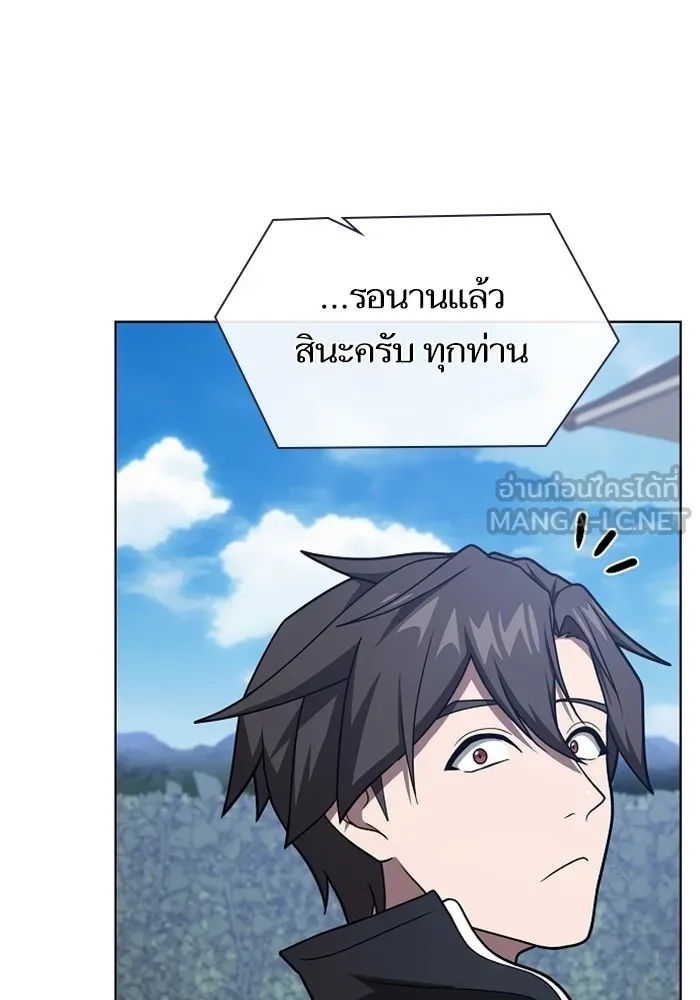 ผู้เล่นขั้นเทพแห่งหอคอยฝึกสอน ตอนที่ 220 รูปที่ 147