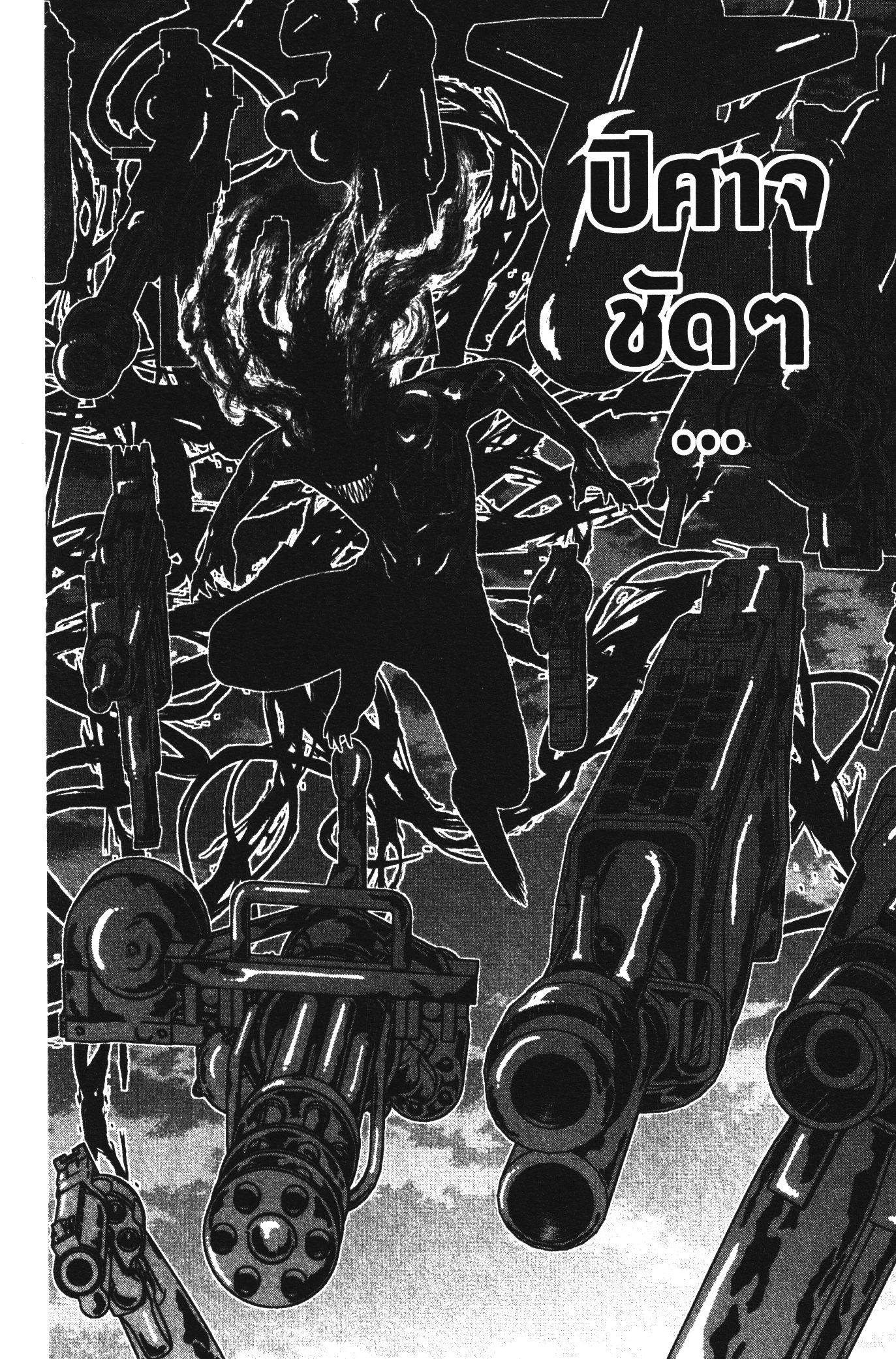 Manga-lc-com อ่านมังงะ อ่านการ์ตูน ออนไลน์ ฟรี Tougen Anki สงครามเลือดอสูร ตอนที่ 1 2 3 4 5 6 7 8 9 10 11 12 13 14 ฟรี ไม่มีโฆษณา Manga-lc - อ่าน มังงะ อ่าน การ์ตูน ออนไลน์ อ่านมังงะ ฟรี