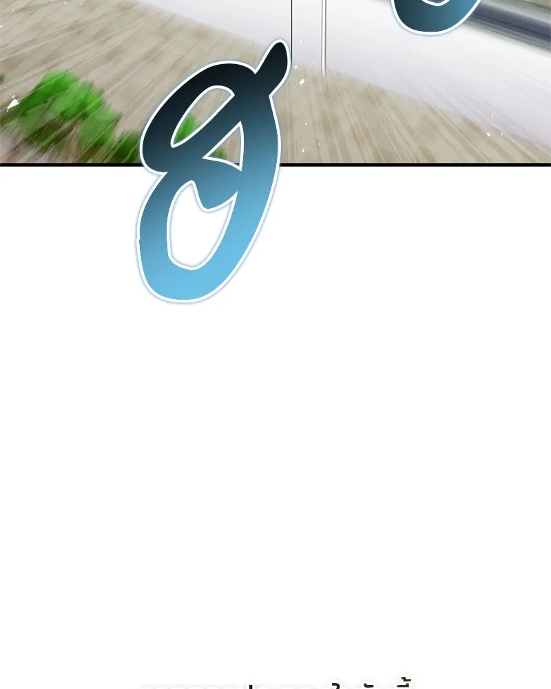 สุดยอดเทรนเนอร์แห่งยุทธภพ ตอนที่ 75 มูจิน vs มูยูล รูปที่ 146