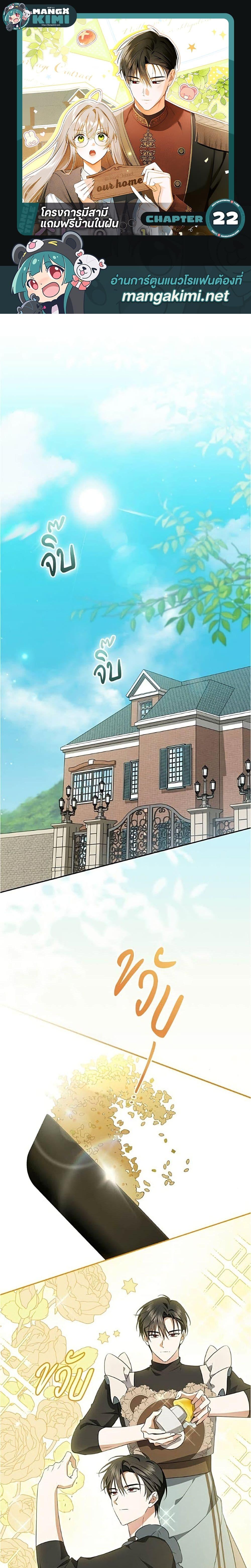 Manga-lc-com อ่านมังงะ อ่านการ์ตูน ออนไลน์ ฟรี All I Want is My Dream Home ตอนที่ 1 2 3 4 5 6 7 8 9 10 11 12 13 14 ฟรี ไม่มีโฆษณา Manga-lc - อ่าน มังงะ อ่าน การ์ตูน ออนไลน์ อ่านมังงะ ฟรี