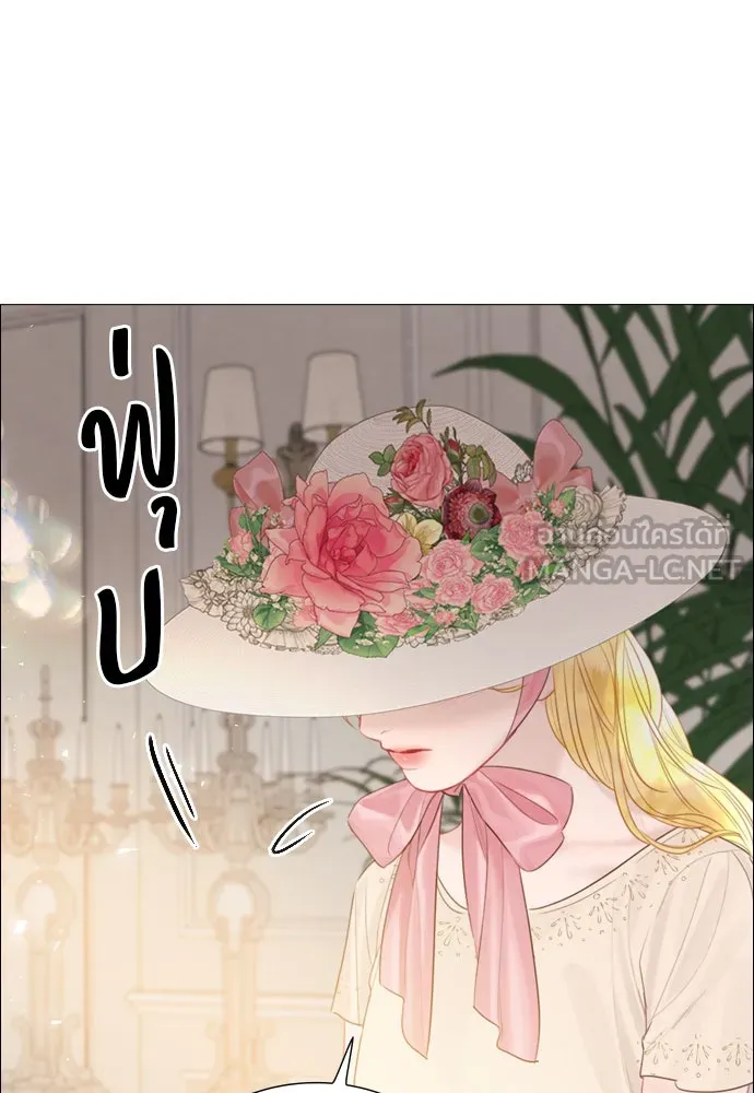 ถ้าไม่ร้อง ก็จงอ้อนวอนซะ ตอนที่ 16 รูปที่ 42