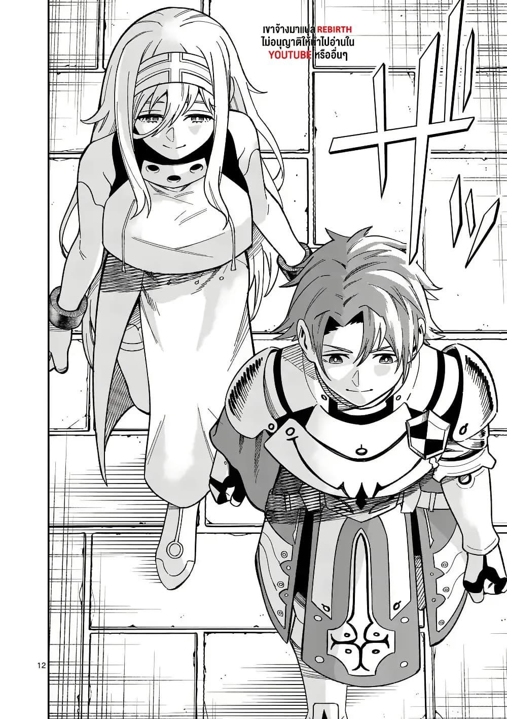 Manga-lc-com อ่านมังงะ อ่านการ์ตูน ออนไลน์ ฟรี Power-Hara Genkai Yuusha, Maougun kara Koutaiguu de Scout sareru – Yuusha Ranking 1-i na no ni Tedori ga Gomi sugite Seikatsu Dekimasen ตอนที่ 1 2 3 4 5 6 7 8 9 10 11 12 13 14 ฟรี ไม่มีโฆษณา Manga-lc - อ่าน มังงะ อ่าน การ์ตูน ออนไลน์ อ่านมังงะ ฟรี