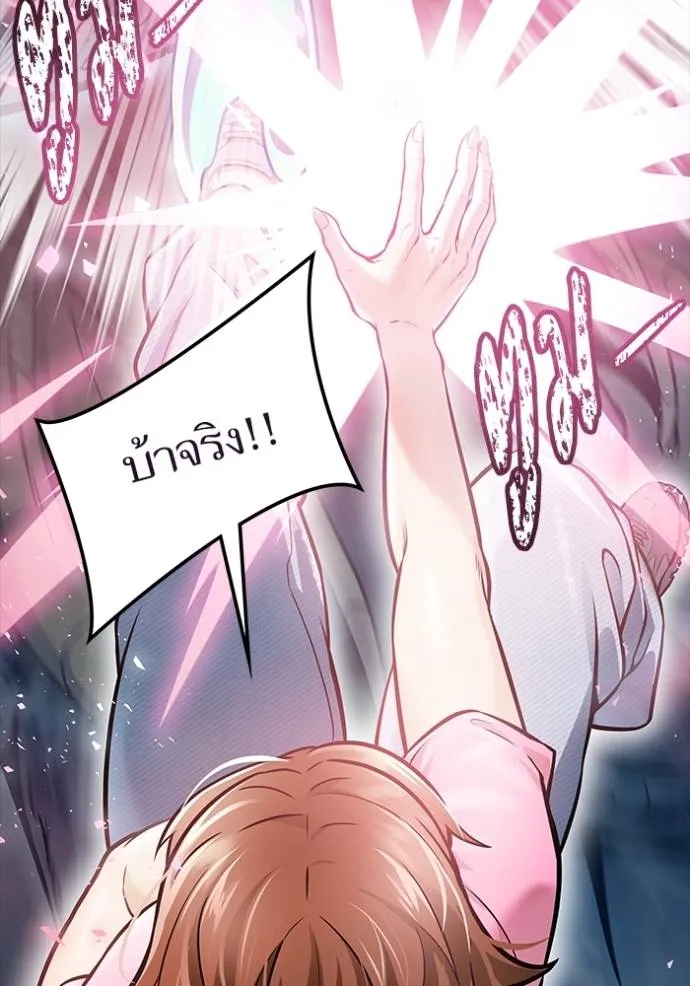 ทาวเวอร์ออฟก๊อด หอคอ ตอนที่ 637 รูปที่ 103