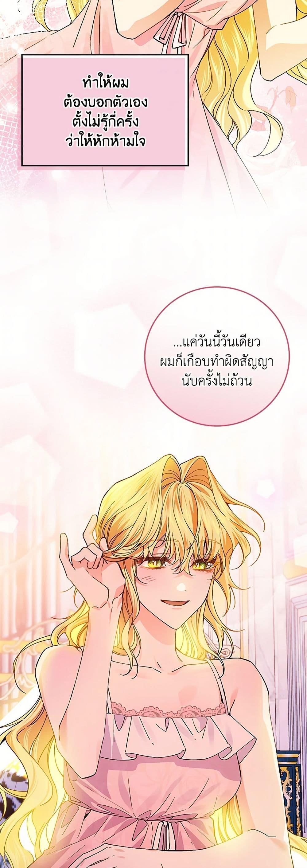 Manga-lc-com อ่านมังงะ อ่านการ์ตูน ออนไลน์ ฟรี The Perfect Plan for a Fairy-Tale Ending ตอนที่ 1 2 3 4 5 6 7 8 9 10 11 12 13 14 ฟรี ไม่มีโฆษณา Manga-lc - อ่าน มังงะ อ่าน การ์ตูน ออนไลน์ อ่านมังงะ ฟรี