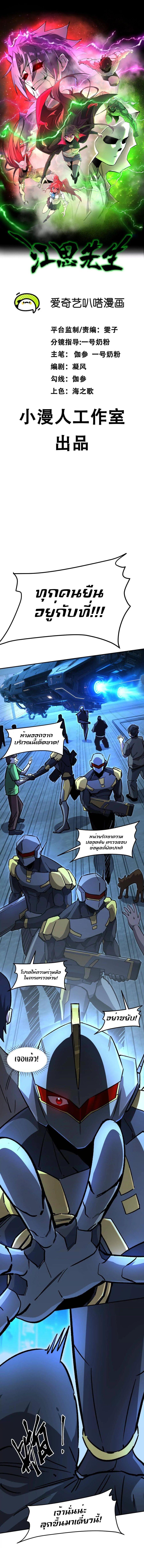 Manga-lc-com อ่านมังงะ อ่านการ์ตูน ออนไลน์ ฟรี Mr.Zombie ตอนที่ 1 2 3 4 5 6 7 8 9 10 11 12 13 14 ฟรี ไม่มีโฆษณา Manga-lc - อ่าน มังงะ อ่าน การ์ตูน ออนไลน์ อ่านมังงะ ฟรี