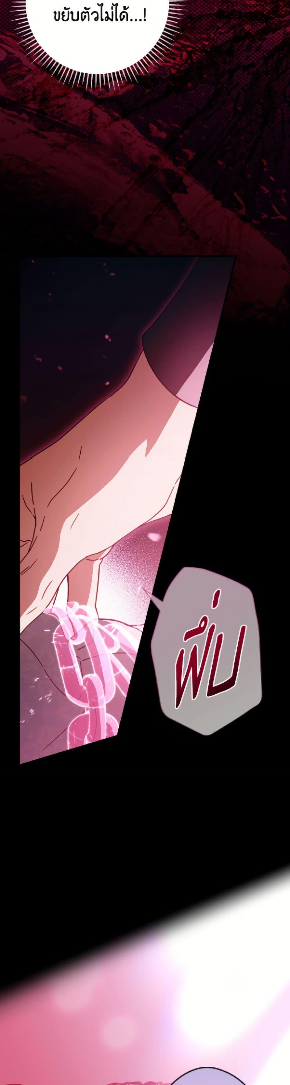 Manga-lc-com อ่านมังงะ อ่านการ์ตูน ออนไลน์ ฟรี How to Get My Husband on My Side ตอนที่ 1 2 3 4 5 6 7 8 9 10 11 12 13 14 ฟรี ไม่มีโฆษณา Manga-lc - อ่าน มังงะ อ่าน การ์ตูน ออนไลน์ อ่านมังงะ ฟรี