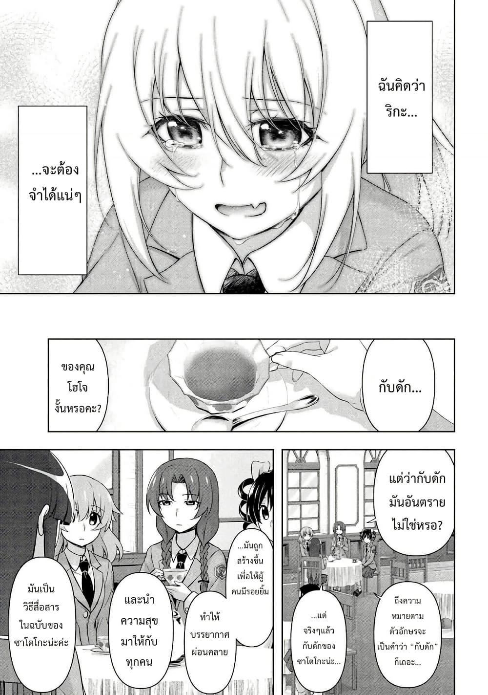 Manga-lc-com อ่านมังงะ อ่านการ์ตูน ออนไลน์ ฟรี Higurashi no Naku Koro ni Meguri ตอนที่ 1 2 3 4 5 6 7 8 9 10 11 12 13 14 ฟรี ไม่มีโฆษณา Manga-lc - อ่าน มังงะ อ่าน การ์ตูน ออนไลน์ อ่านมังงะ ฟรี