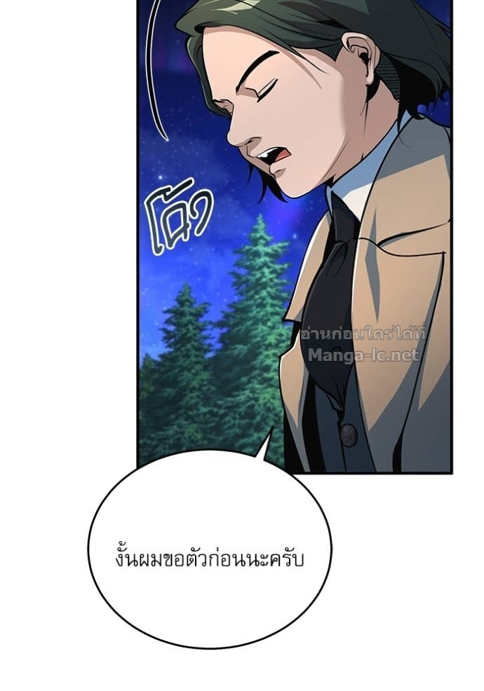 Doujin-Lc- อ่าน โดจิน มังฮวา เกาหลี ญี่ปุ่น จีน แปลไทย ศาสตราจารย์จำเป็นแห่งอะคาเดมี ตอนที่ 1 2 3 4 5 6 7 8 9 10 11 12 13 14 ฟรี ไม่มีโฆษณา อ่าน โดจิน Manhwa เกาหลี ญี่ปุ่น จีน เรามีครบ คัดมาให้เน้นๆ โดจิน 18+ รับประกันความฟินโดย Doujin Lc