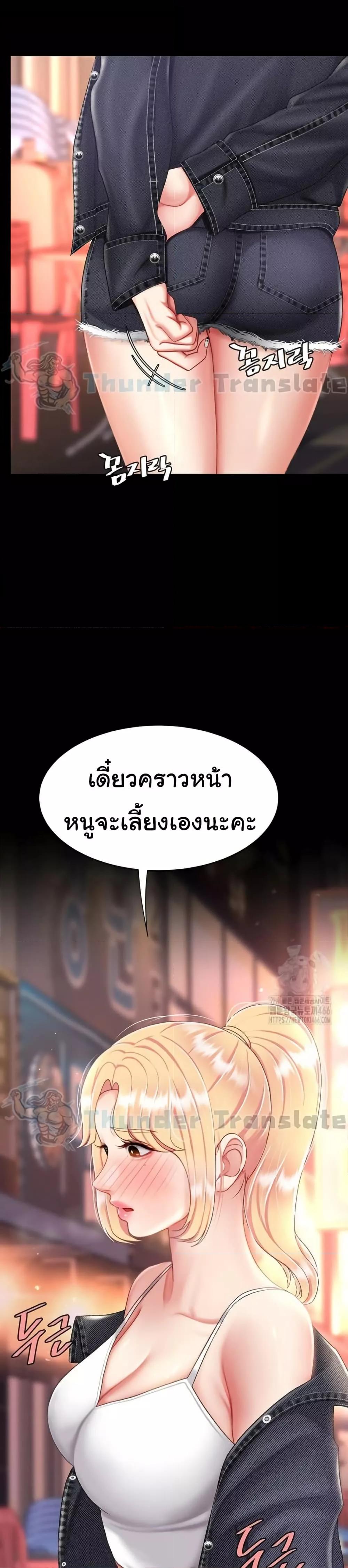 Doujin-Lc- อ่าน โดจิน มังฮวา เกาหลี ญี่ปุ่น จีน แปลไทย Go Ahead, Mom ตอนที่ 1 2 3 4 5 6 7 8 9 10 11 12 13 14 ฟรี ไม่มีโฆษณา อ่าน โดจิน Manhwa เกาหลี ญี่ปุ่น จีน เรามีครบ คัดมาให้เน้นๆ โดจิน 18+ รับประกันความฟินโดย  Doujin Lc