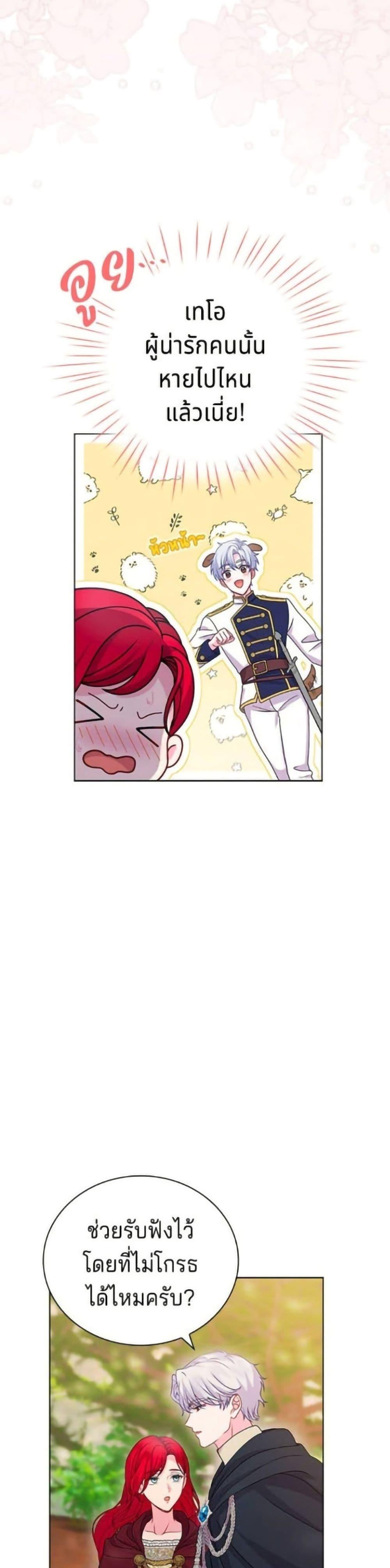 Manga-lc-com อ่านมังงะ อ่านการ์ตูน ออนไลน์ ฟรี His Recovery Magic Worked Too Well! ตอนที่ 1 2 3 4 5 6 7 8 9 10 11 12 13 14 ฟรี ไม่มีโฆษณา Manga-lc - อ่าน มังงะ อ่าน การ์ตูน ออนไลน์ อ่านมังงะ ฟรี