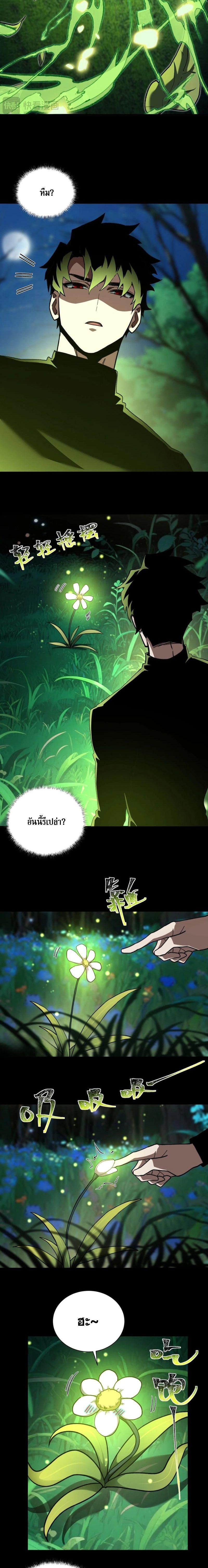 Manga-lc-com อ่านมังงะ อ่านการ์ตูน ออนไลน์ ฟรี After breaking up with the school beauty, I became a martial arts master ตอนที่ 1 2 3 4 5 6 7 8 9 10 11 12 13 14 ฟรี ไม่มีโฆษณา Manga-lc - อ่าน มังงะ อ่าน การ์ตูน ออนไลน์ อ่านมังงะ ฟรี