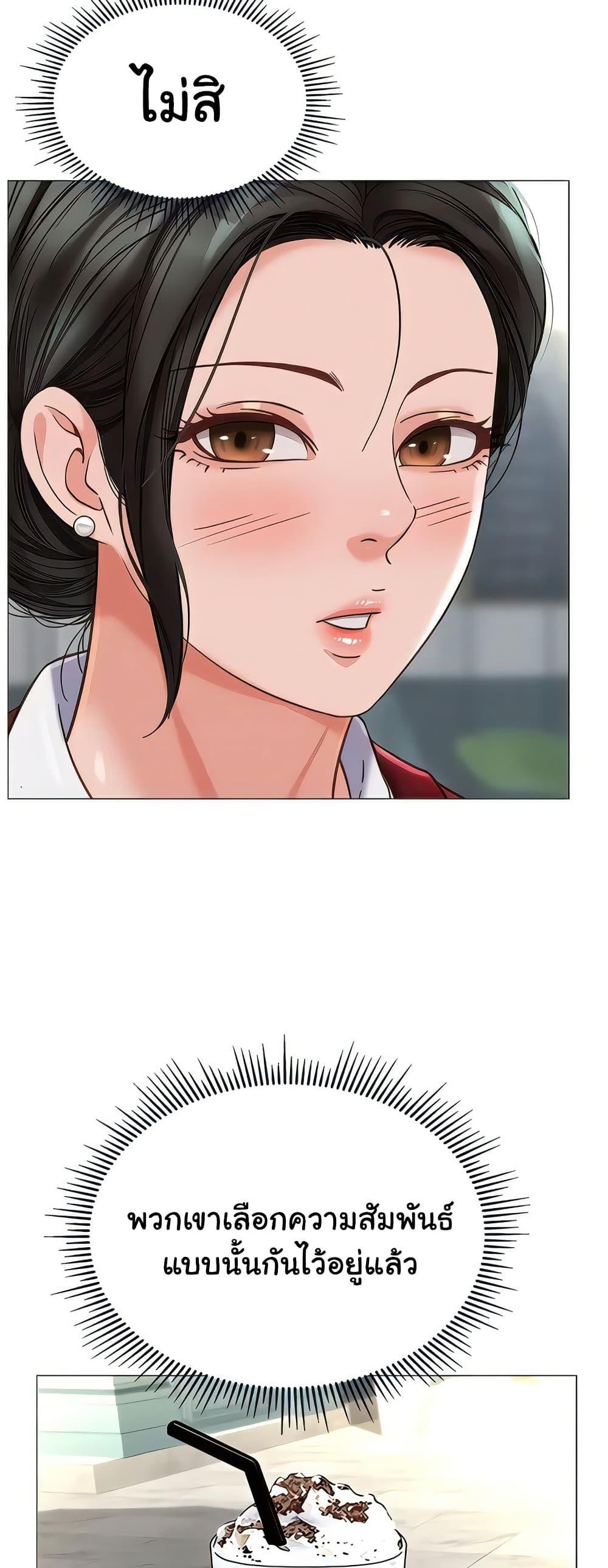 Doujin-Lc- อ่าน โดจิน มังฮวา เกาหลี ญี่ปุ่น จีน แปลไทย Daughter Friend ตอนที่ 1 2 3 4 5 6 7 8 9 10 11 12 13 14 ฟรี ไม่มีโฆษณา อ่าน โดจิน Manhwa เกาหลี ญี่ปุ่น จีน เรามีครบ คัดมาให้เน้นๆ โดจิน 18+ รับประกันความฟินโดย  Doujin Lc