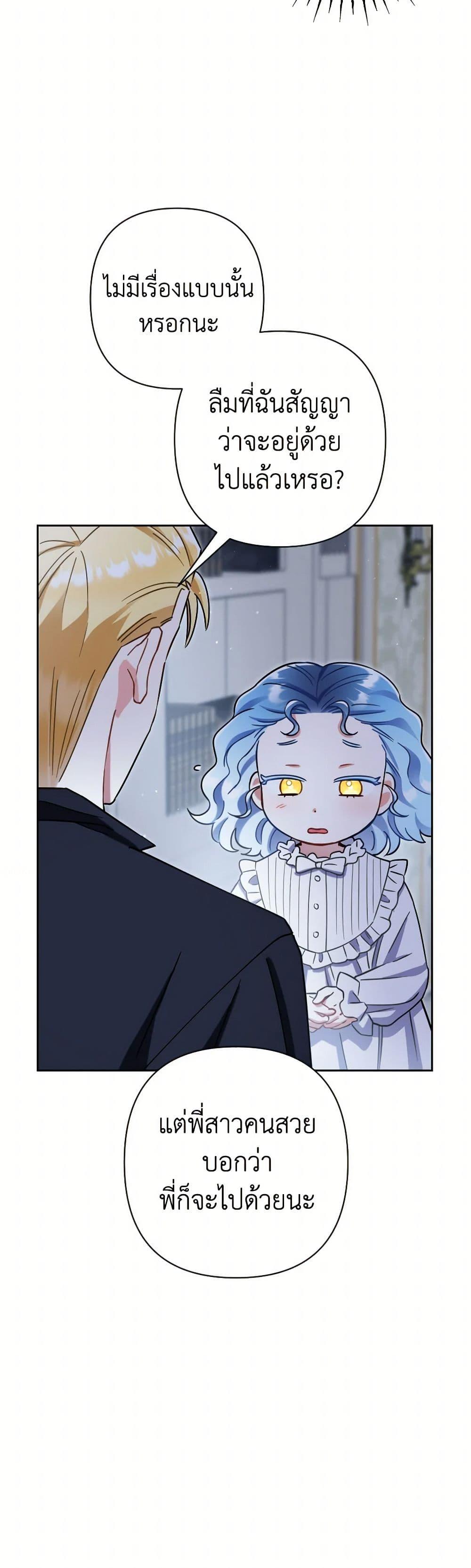 Manga-lc-com อ่านมังงะ อ่านการ์ตูน ออนไลน์ ฟรี Prince, Why Are You Nice to Me ตอนที่ 1 2 3 4 5 6 7 8 9 10 11 12 13 14 ฟรี ไม่มีโฆษณา Manga-lc - อ่าน มังงะ อ่าน การ์ตูน ออนไลน์ อ่านมังงะ ฟรี