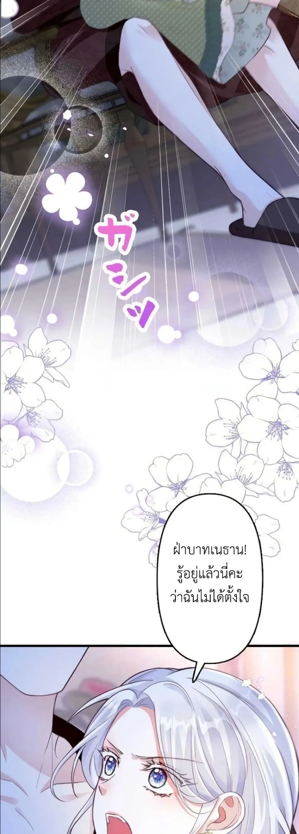 Manga-lc-com อ่านมังงะ อ่านการ์ตูน ออนไลน์ ฟรี I’m a Contract Stepmother, but the Tyrant Is Way Too Overpro ตอนที่ 1 2 3 4 5 6 7 8 9 10 11 12 13 14 ฟรี ไม่มีโฆษณา Manga-lc - อ่าน มังงะ อ่าน การ์ตูน ออนไลน์ อ่านมังงะ ฟรี