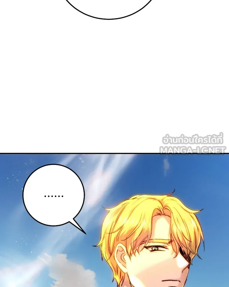 เจ้าหญิงคลั่งแห่งวังหลวง ตอนที่ 58 รูปที่ 54