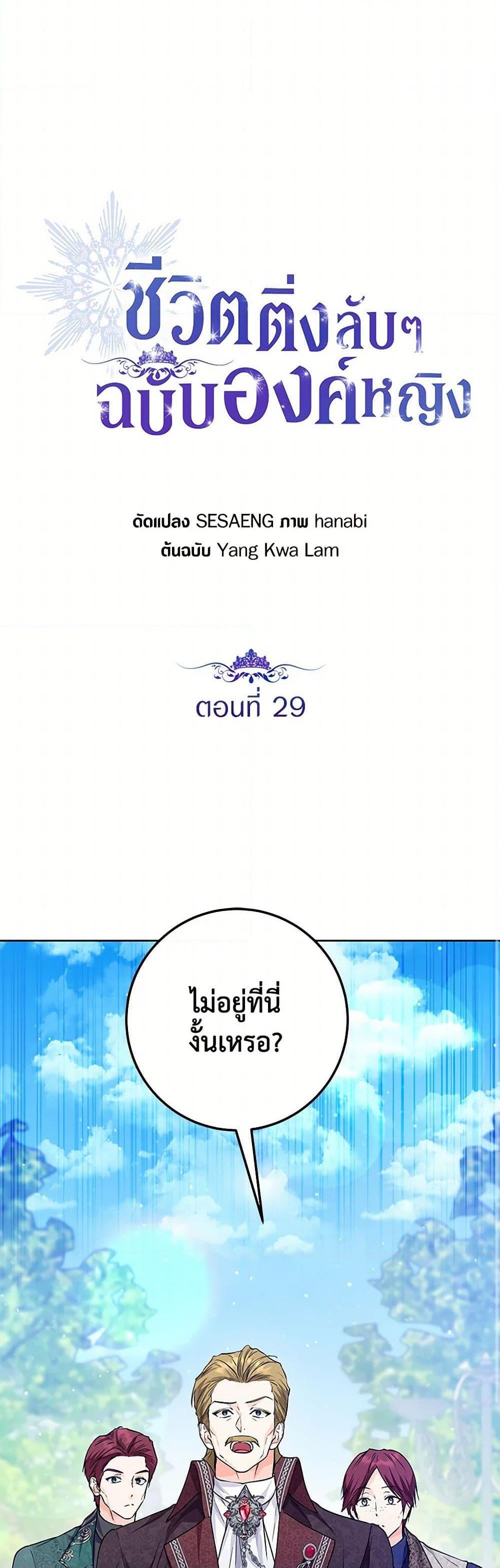 Manga-lc-com อ่านมังงะ อ่านการ์ตูน ออนไลน์ ฟรี The Closet Fan Princess ตอนที่ 1 2 3 4 5 6 7 8 9 10 11 12 13 14 ฟรี ไม่มีโฆษณา Manga-lc - อ่าน มังงะ อ่าน การ์ตูน ออนไลน์ อ่านมังงะ ฟรี