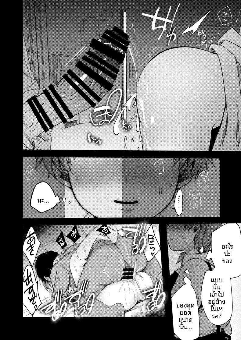 Doujin-Lc- อ่าน โดจิน มังฮวา เกาหลี ญี่ปุ่น จีน แปลไทย ไปทำงานพิเศษกับแฟนที่เมืองตากอากาศ ความสัมพันธ์จะเปลี่ยนไปก็คงไม่แปลกไม่ใช่เหรอ! (Aya) ตอนที่ 1 2 3 4 5 6 7 8 9 10 11 12 13 14 ฟรี ไม่มีโฆษณา อ่าน โดจิน Manhwa เกาหลี ญี่ปุ่น จีน เรามีครบ คัดมาให้เน้นๆ โดจิน 18+ รับประกันความฟินโดย  Doujin Lc