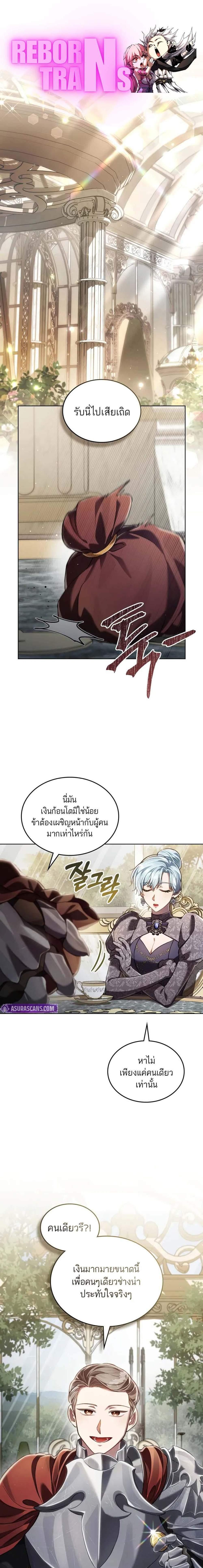 Manga-lc-com อ่านมังงะ อ่านการ์ตูน ออนไลน์ ฟรี Reborn as the Enemy Prince ตอนที่ 1 2 3 4 5 6 7 8 9 10 11 12 13 14 ฟรี ไม่มีโฆษณา Manga-lc - อ่าน มังงะ อ่าน การ์ตูน ออนไลน์ อ่านมังงะ ฟรี