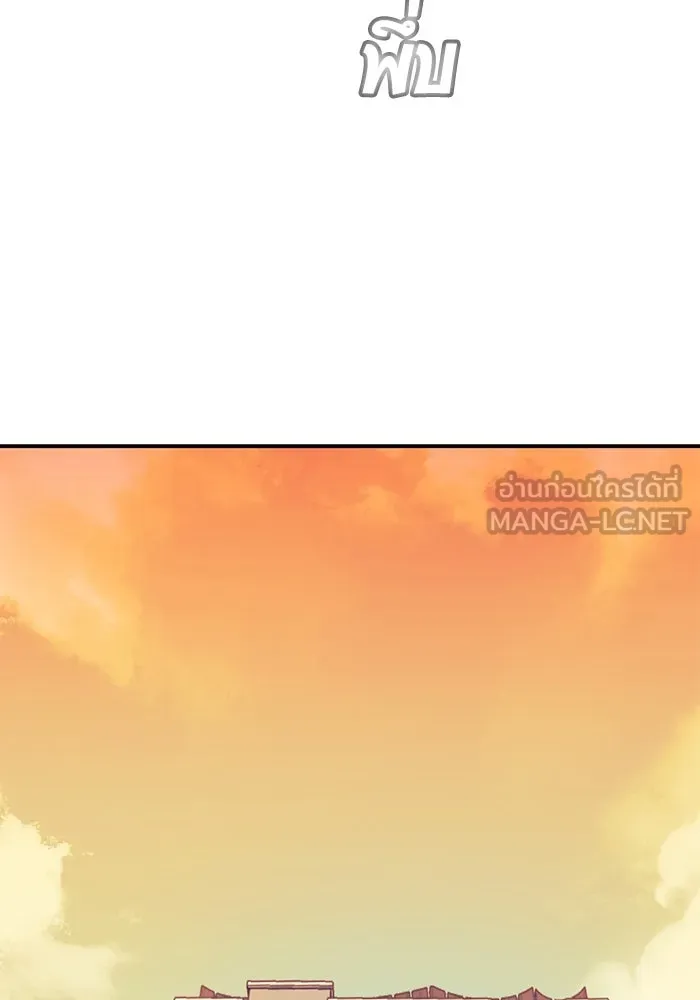 โชคชะตานำพารัก ตอนที่ 32 มันดีมากเลย รูปที่ 6