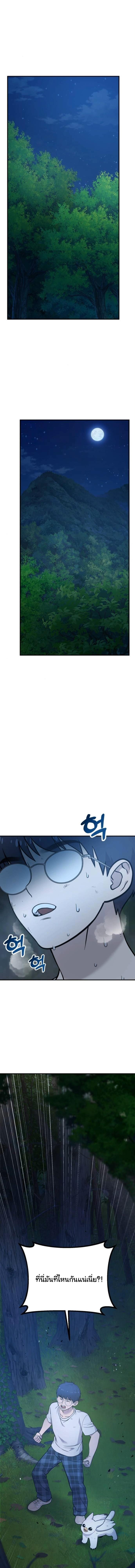 Manga-lc-com อ่านมังงะ อ่านการ์ตูน ออนไลน์ ฟรี Hello, Griffin the Fluffy Tit! ตอนที่ 1 2 3 4 5 6 7 8 9 10 11 12 13 14 ฟรี ไม่มีโฆษณา Manga-lc - อ่าน มังงะ อ่าน การ์ตูน ออนไลน์ อ่านมังงะ ฟรี