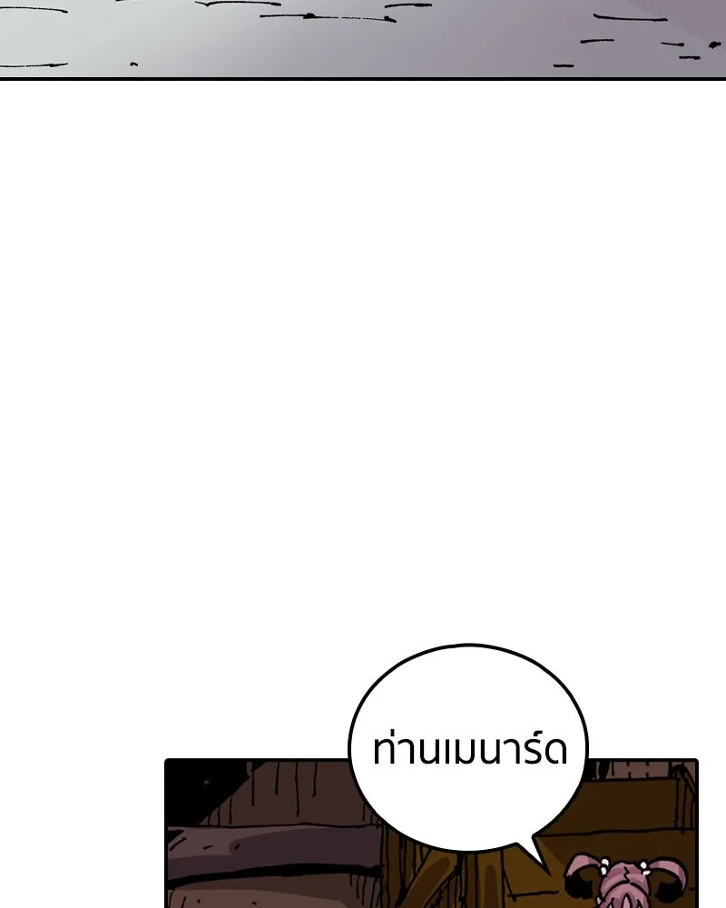 เคลวาเทส อสูรจอมราชัน ตอนที่ 29 เวลาออกล่า (2) รูปที่ 43