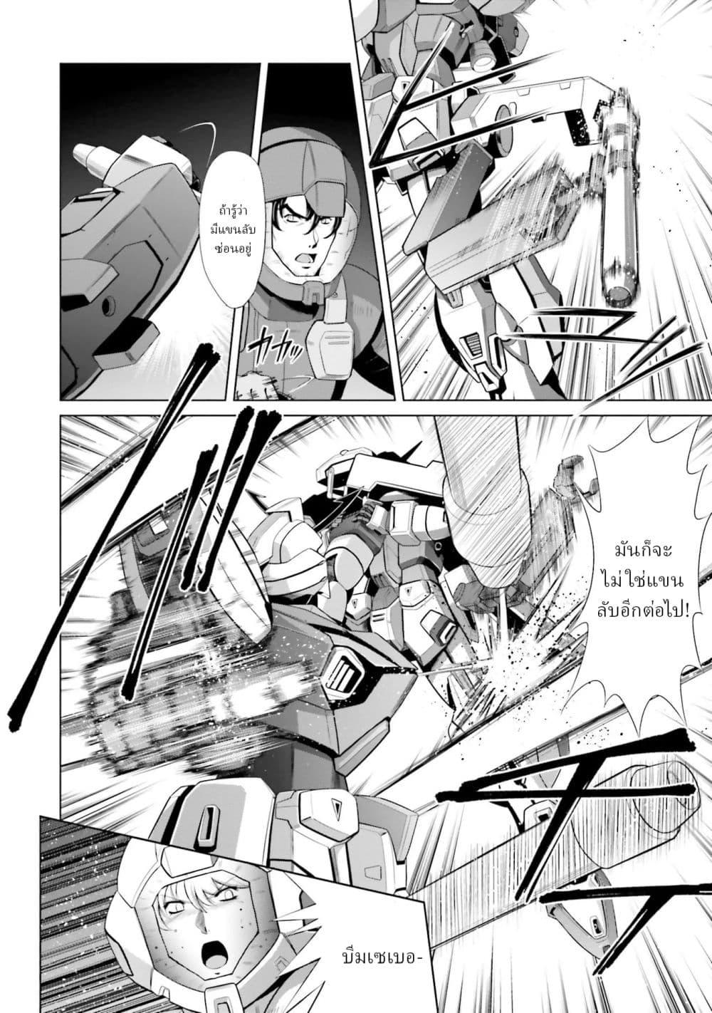 Manga-lc-com อ่านมังงะ อ่านการ์ตูน ออนไลน์ ฟรี Mobile Suit Gundam F90 FF ตอนที่ 1 2 3 4 5 6 7 8 9 10 11 12 13 14 ฟรี ไม่มีโฆษณา Manga-lc - อ่าน มังงะ อ่าน การ์ตูน ออนไลน์ อ่านมังงะ ฟรี