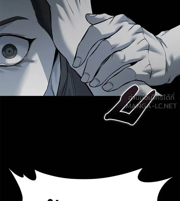 มัจจุราชชุดแดง ตอนที่ 20 รูปที่ 110