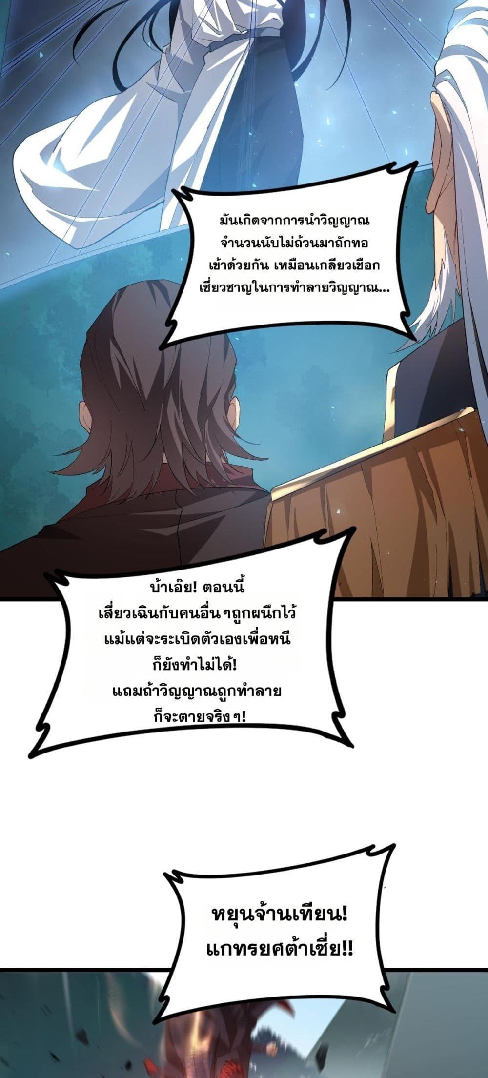Manga-lc-com อ่านมังงะ อ่านการ์ตูน ออนไลน์ ฟรี SupremeZergLo ตอนที่ 1 2 3 4 5 6 7 8 9 10 11 12 13 14 ฟรี ไม่มีโฆษณา Manga-lc - อ่าน มังงะ อ่าน การ์ตูน ออนไลน์ อ่านมังงะ ฟรี