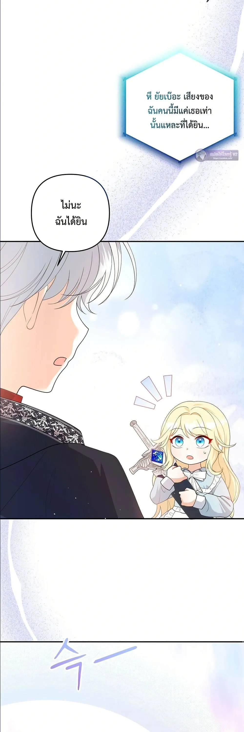 Manga-lc-com อ่านมังงะ อ่านการ์ตูน ออนไลน์ ฟรี I’m the Only Granddaughter of the Strongest Duke ตอนที่ 1 2 3 4 5 6 7 8 9 10 11 12 13 14 ฟรี ไม่มีโฆษณา Manga-lc - อ่าน มังงะ อ่าน การ์ตูน ออนไลน์ อ่านมังงะ ฟรี