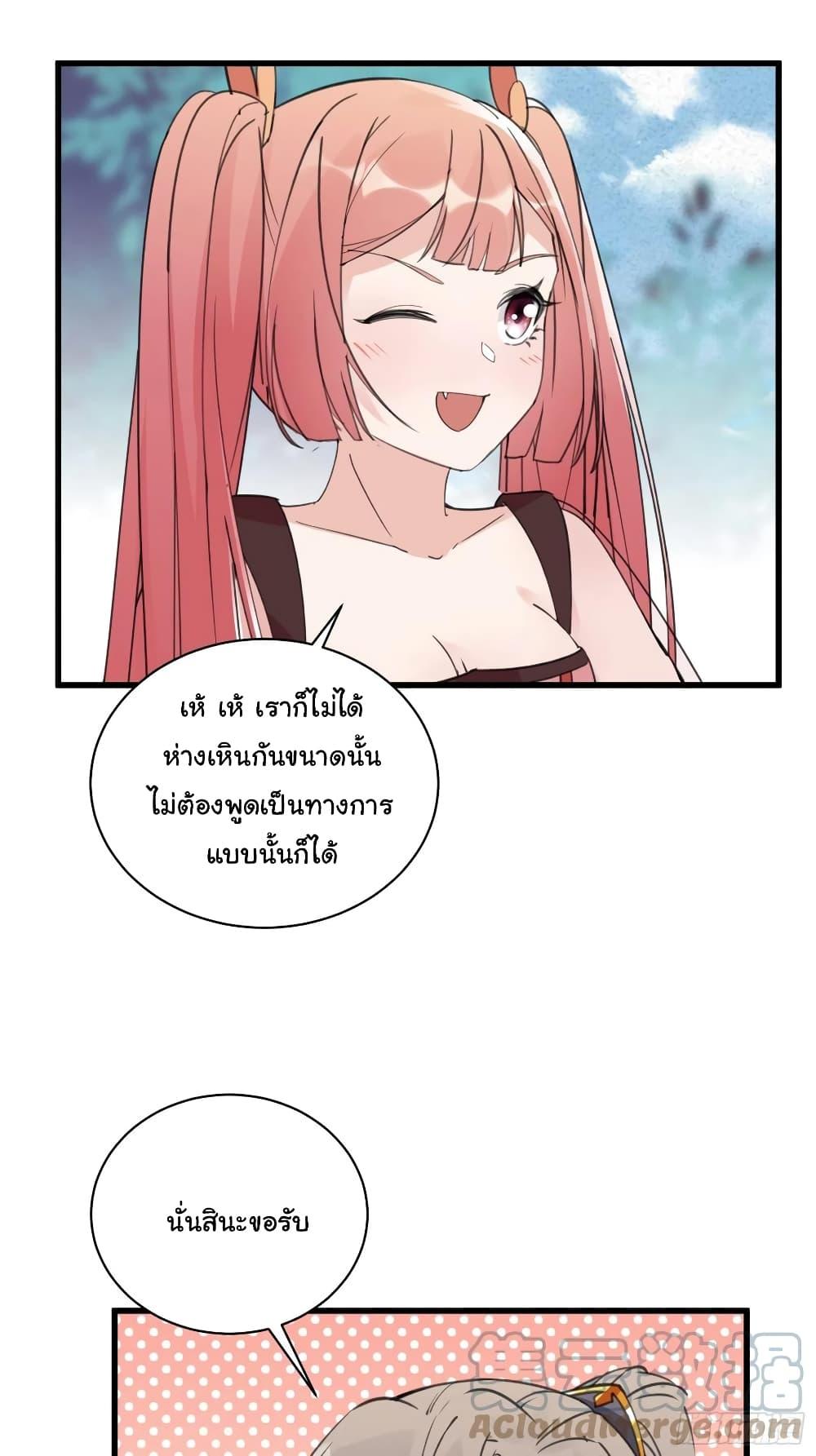 Manga-lc-com อ่านมังงะ อ่านการ์ตูน ออนไลน์ ฟรี Cultivating Immortality Requires a Rich Woman ตอนที่ 1 2 3 4 5 6 7 8 9 10 11 12 13 14 ฟรี ไม่มีโฆษณา Manga-lc - อ่าน มังงะ อ่าน การ์ตูน ออนไลน์ อ่านมังงะ ฟรี