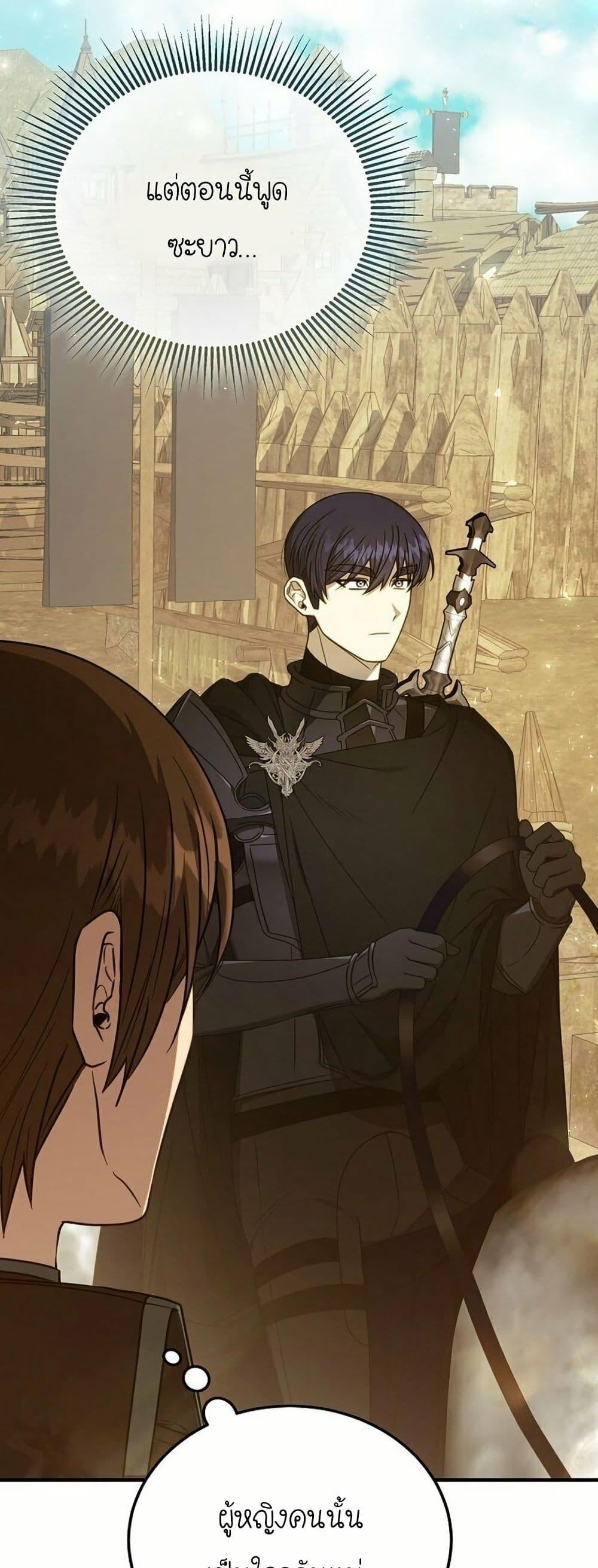 Manga-lc-com อ่านมังงะ อ่านการ์ตูน ออนไลน์ ฟรี Isn’s This Inside the Game ตอนที่ 1 2 3 4 5 6 7 8 9 10 11 12 13 14 ฟรี ไม่มีโฆษณา Manga-lc - อ่าน มังงะ อ่าน การ์ตูน ออนไลน์ อ่านมังงะ ฟรี