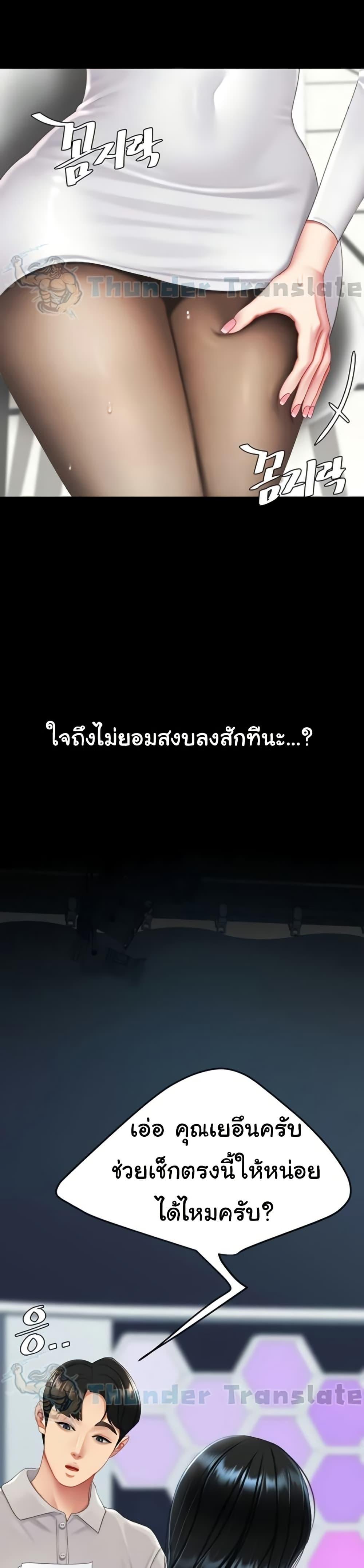 Doujin-Lc- อ่าน โดจิน มังฮวา เกาหลี ญี่ปุ่น จีน แปลไทย Go Ahead, Mom ตอนที่ 1 2 3 4 5 6 7 8 9 10 11 12 13 14 ฟรี ไม่มีโฆษณา อ่าน โดจิน Manhwa เกาหลี ญี่ปุ่น จีน เรามีครบ คัดมาให้เน้นๆ โดจิน 18+ รับประกันความฟินโดย  Doujin Lc