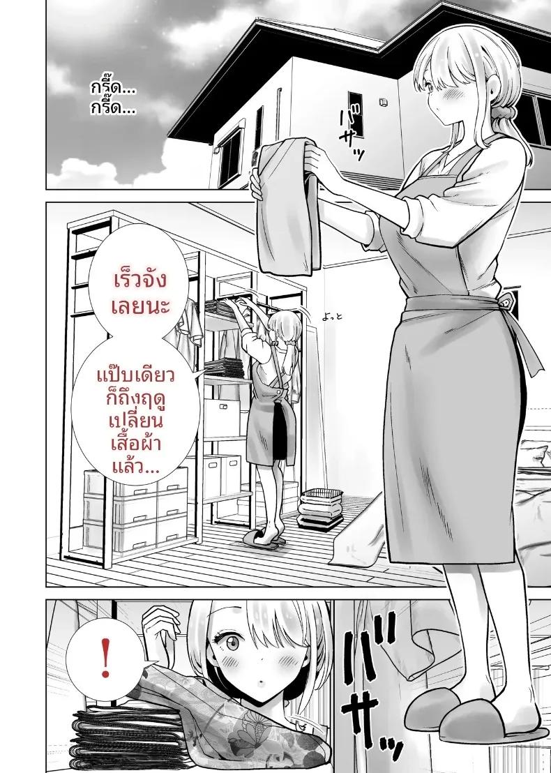Doujin-Lc- อ่าน โดจิน มังฮวา เกาหลี ญี่ปุ่น จีน แปลไทย เเม่เพื่อนผู้คลั่งไคล้ดุ้นผมในเทศกาลฤดูร้อน (RK-2) ตอนที่ 1 2 3 4 5 6 7 8 9 10 11 12 13 14 ฟรี ไม่มีโฆษณา อ่าน โดจิน Manhwa เกาหลี ญี่ปุ่น จีน เรามีครบ คัดมาให้เน้นๆ โดจิน 18+ รับประกันความฟินโดย  Doujin Lc