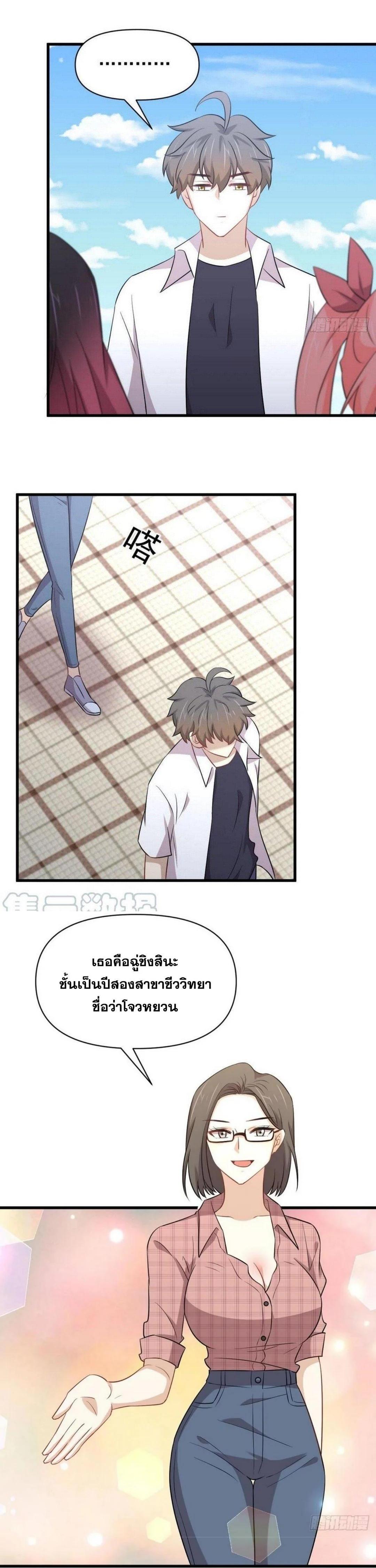 Manga-lc-com อ่านมังงะ อ่านการ์ตูน ออนไลน์ ฟรี Immortal Swordsman in the Reverse World ตอนที่ 1 2 3 4 5 6 7 8 9 10 11 12 13 14 ฟรี ไม่มีโฆษณา Manga-lc - อ่าน มังงะ อ่าน การ์ตูน ออนไลน์ อ่านมังงะ ฟรี